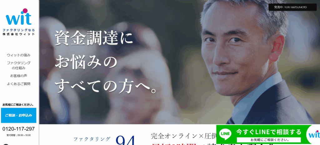 ウィット