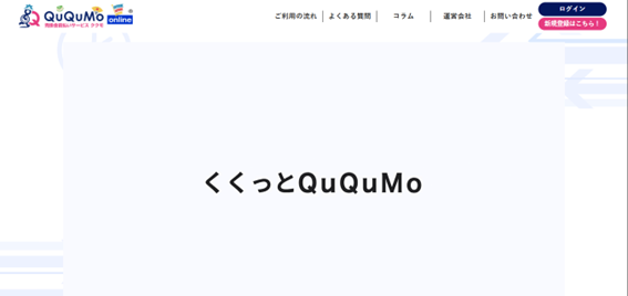 ククモ