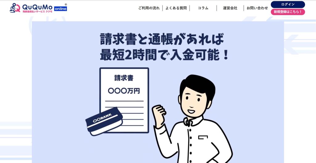 ククモ