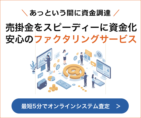 atline